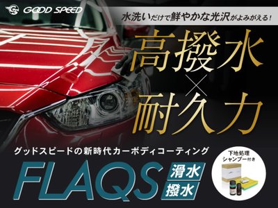 2023 Toyota VELLFIRE 照片 80
