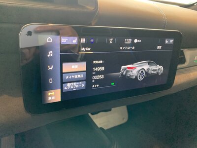 2022 Maserati MC20 照片 36