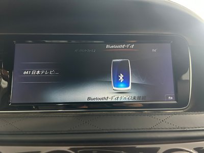 2016 Mercedes-BENZ S-CLASS MAYBACH photo 74