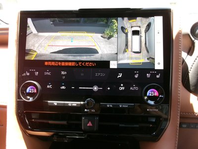 صورة 13 لـ 2026 Toyota VELLFIRE