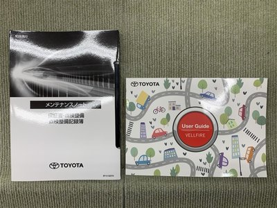 2023 Toyota VELLFIRE photo 16