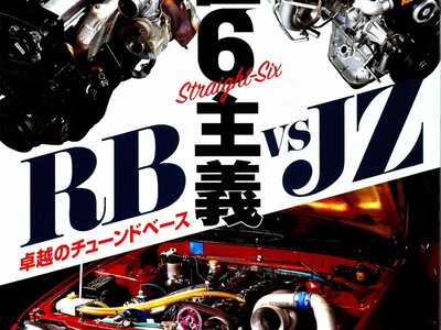 2013 Toyota 86 photo 246
