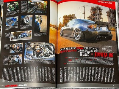 2013 Toyota 86 photo 102