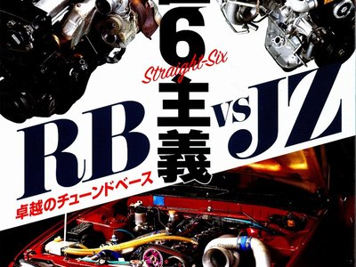 2013 Toyota 86 photo 197