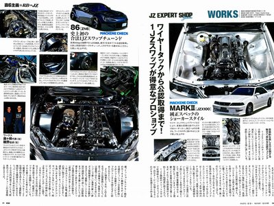 2013 Toyota 86 photo 231