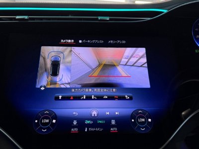 2025 Mercedes-BENZ EQE thumbnail 28
