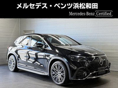 2025 Mercedes-BENZ EQE photo 1