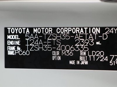 2024 Toyota CROWN CROSSOVER — фото 20