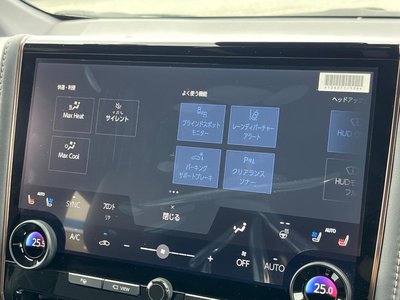 2024 Toyota VELLFIRE photo 28