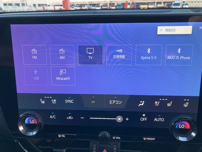 2023 Lexus NX — миниатюра 60