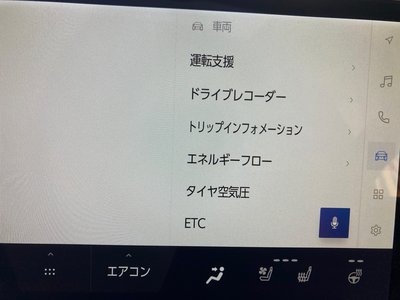 2023 Lexus NX — миниатюра 56