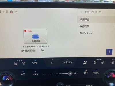 2023 Lexus NX — миниатюра 57