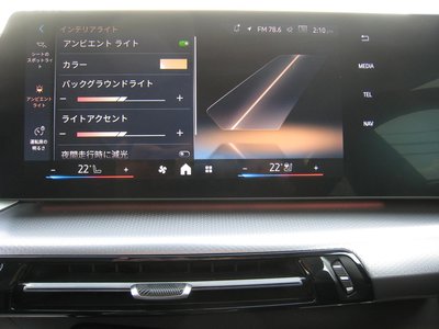صورة مصغرة 27 لـ 2025 BMW IX1