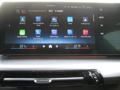 صورة مصغرة 26 لـ 2025 BMW IX1
