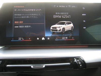 صورة مصغرة 25 لـ 2025 BMW IX1