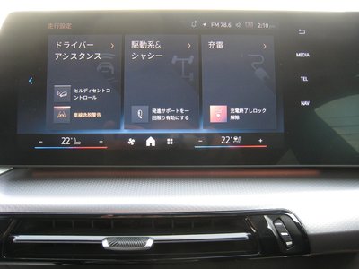 صورة مصغرة 29 لـ 2025 BMW IX1