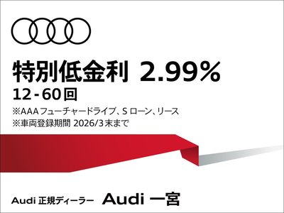 صورة مصغرة 3 لـ 2024 AUDI Q8