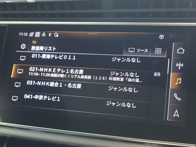 صورة مصغرة 98 لـ 2024 AUDI Q8