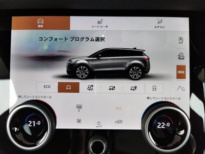 2023 LAND Rover RANGE ROVER EVOQUE photo 16