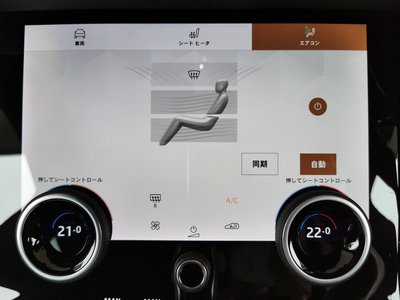 2023 LAND Rover RANGE ROVER EVOQUE thumbnail 17