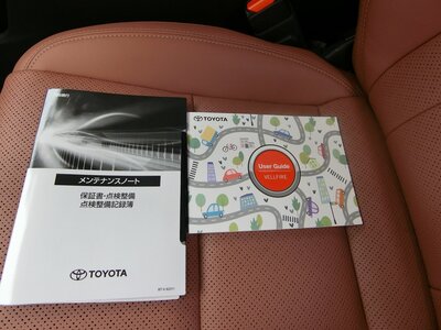 2023 Toyota VELLFIRE photo 53