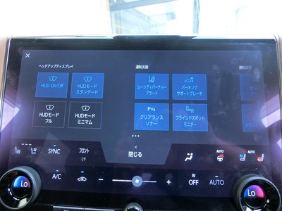 2023 Toyota VELLFIRE photo 35