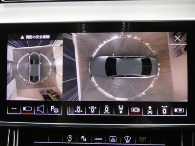 2025 AUDI S8 — миниатюра 76
