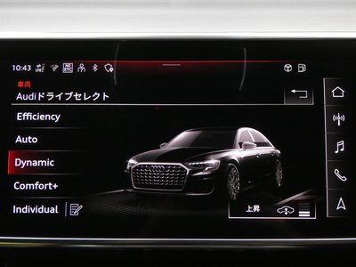 2025 AUDI S8 — миниатюра 59