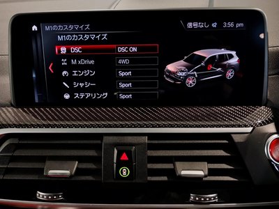 2021 BMW X3 M 照片 71