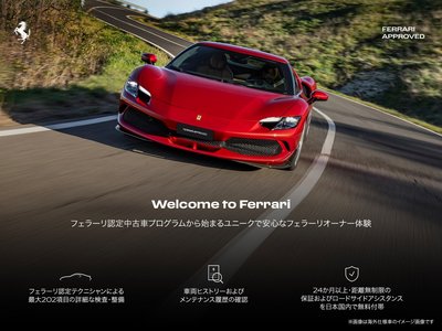 2022 Ferrari F8 SPIDER — фото 2