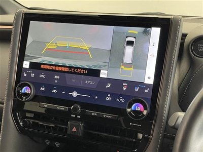 صورة مصغرة 5 لـ 2024 Toyota ALPHARD