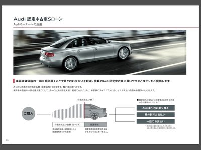 2025 AUDI SQ6 E-TRON — фото 86