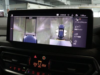 2023 BMW X4 thumbnail 47
