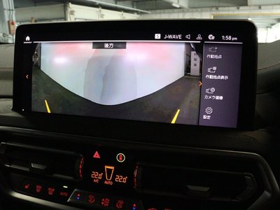 2023 BMW X4 thumbnail 49