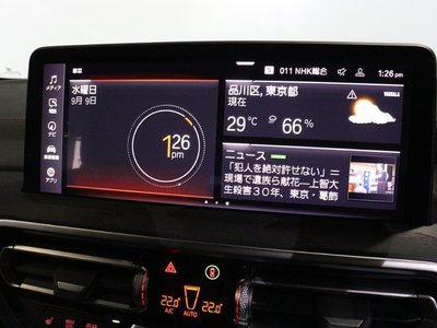 2023 BMW X4 thumbnail 36