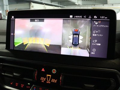 2023 BMW X4 thumbnail 45