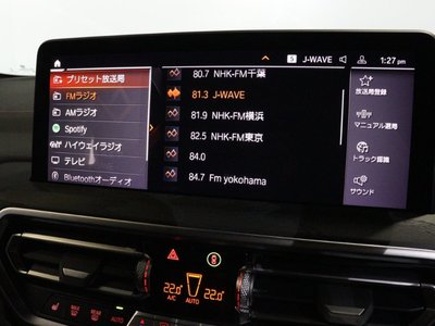 2023 BMW X4 thumbnail 37