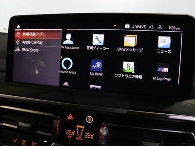 2023 BMW X4 thumbnail 40