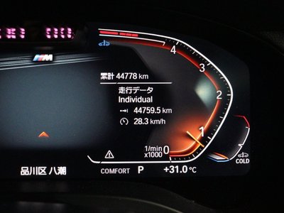 2023 BMW X4 thumbnail 58