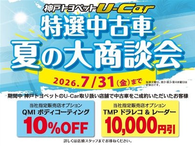 2023 Toyota ALPHARD — фото 3