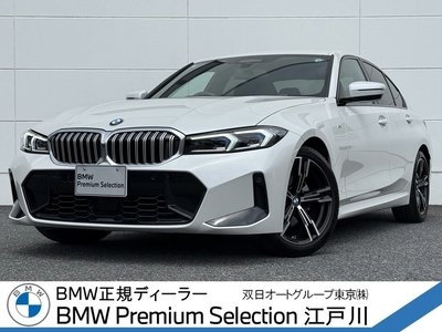 2025 BMW 3 SERIES 照片 1