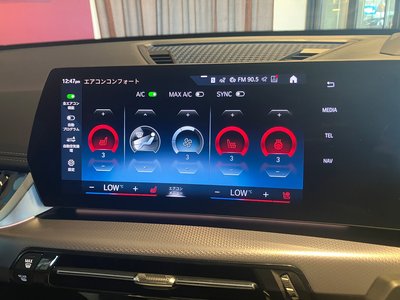 2023 BMW X1 thumbnail 20