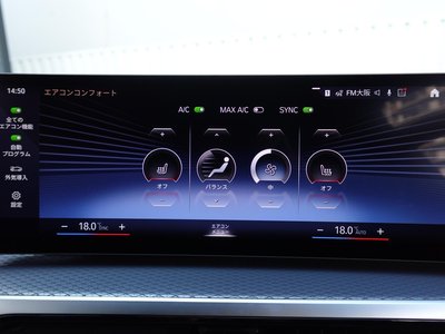 2024 BMW 4 SERIES GRAN COUPE thumbnail 60