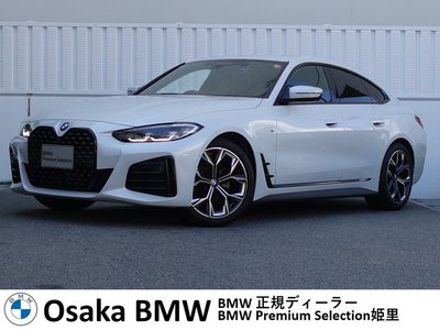 2024 BMW 4 SERIES GRAN COUPE photo 1