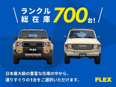 2023 Toyota LAND CRUISER PRADO 照片 110