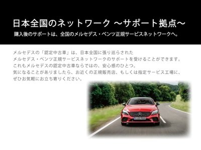 2024 Mercedes-BENZ EQE thumbnail 50