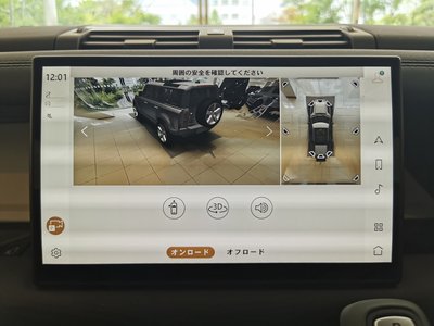 2025 LAND Rover DEFENDER thumbnail 33