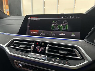 2020 BMW X7 thumbnail 25