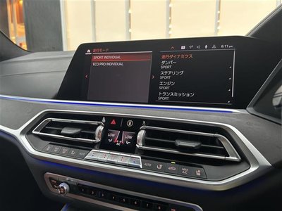 2020 BMW X7 thumbnail 30