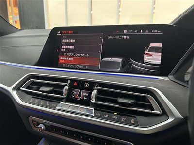 2020 BMW X7 thumbnail 26